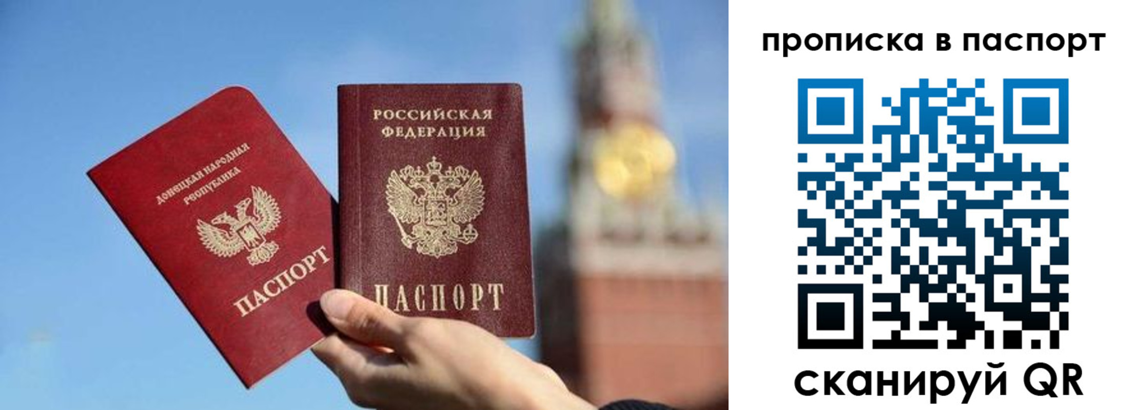 прописка ребенка в Десногорске